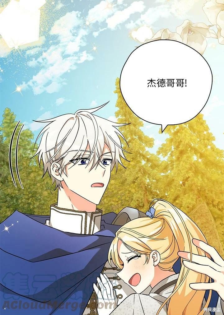 第75话
