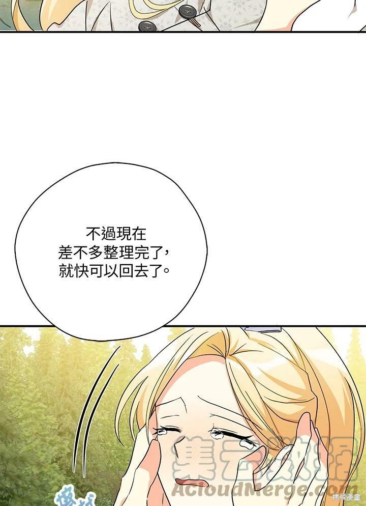 第75话