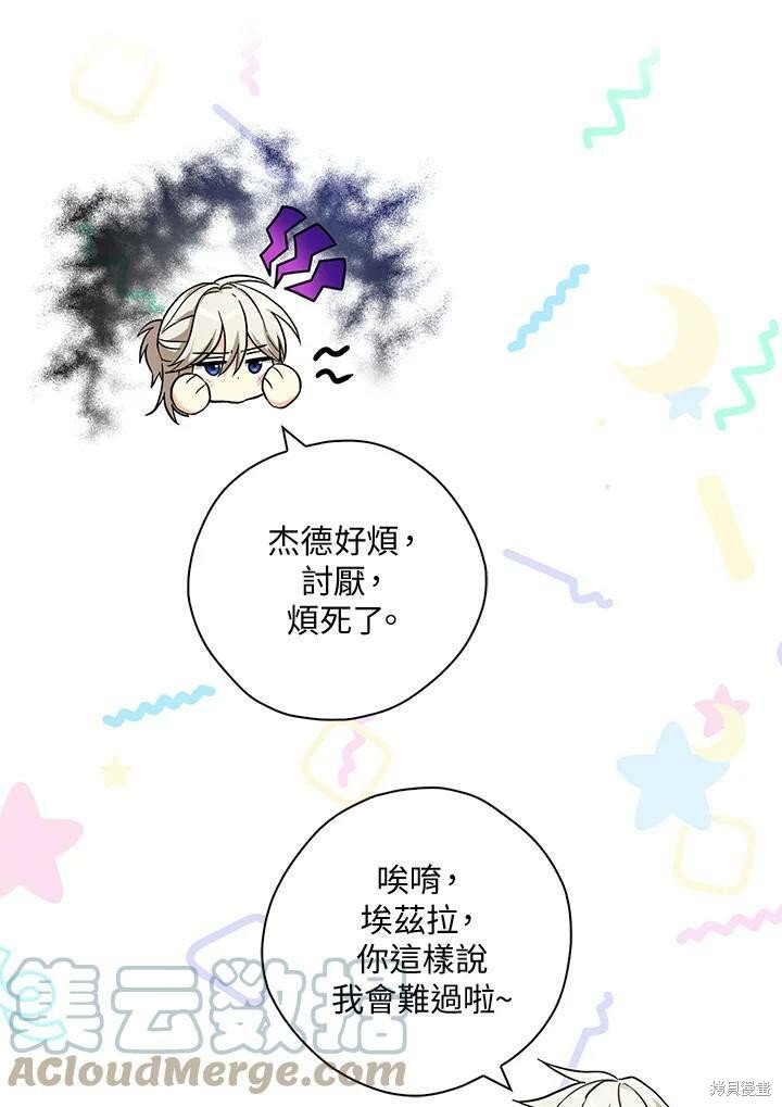 第75话