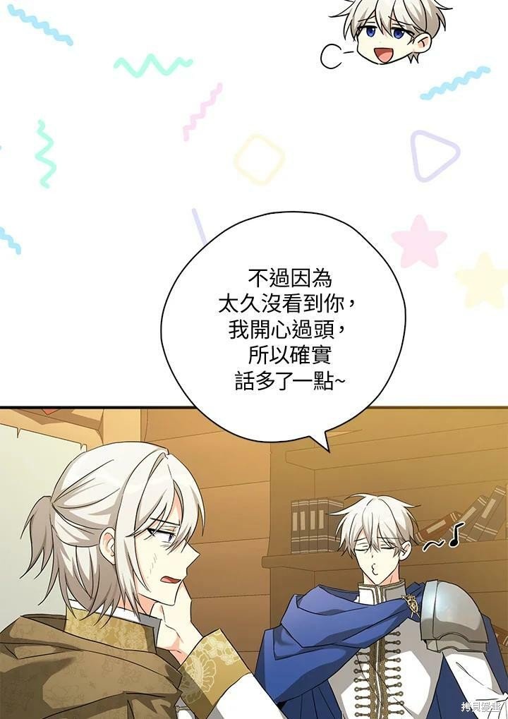 第75话