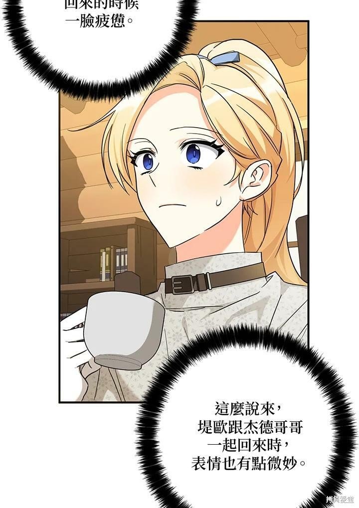 第75话