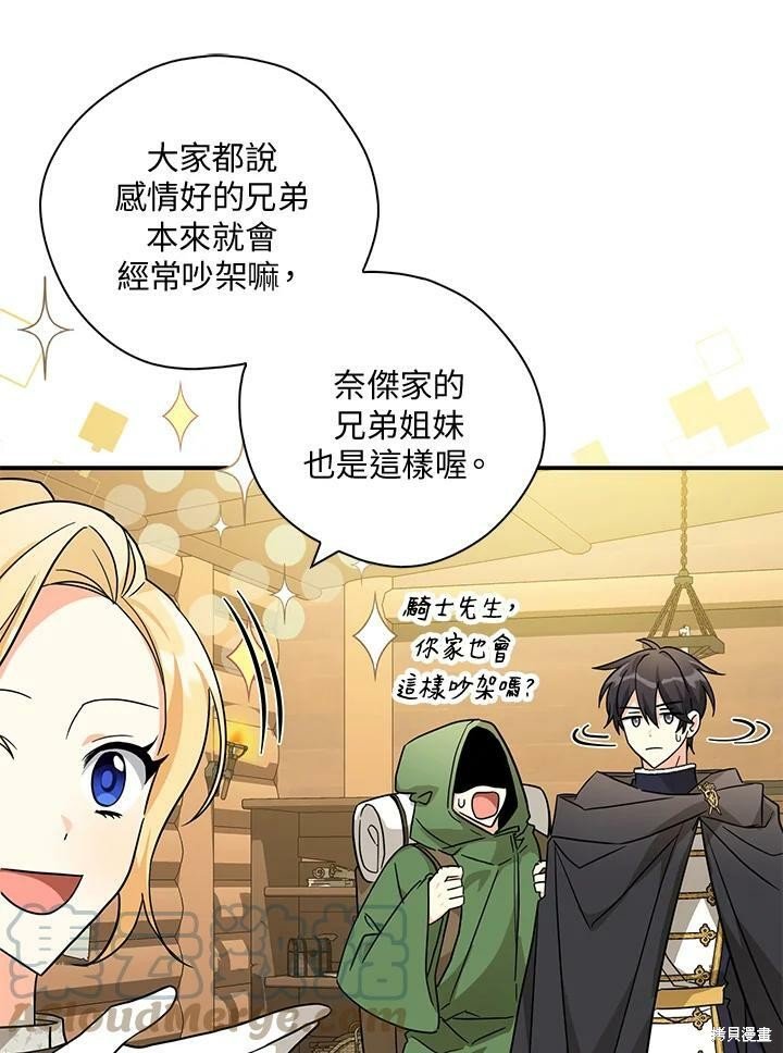 第75话