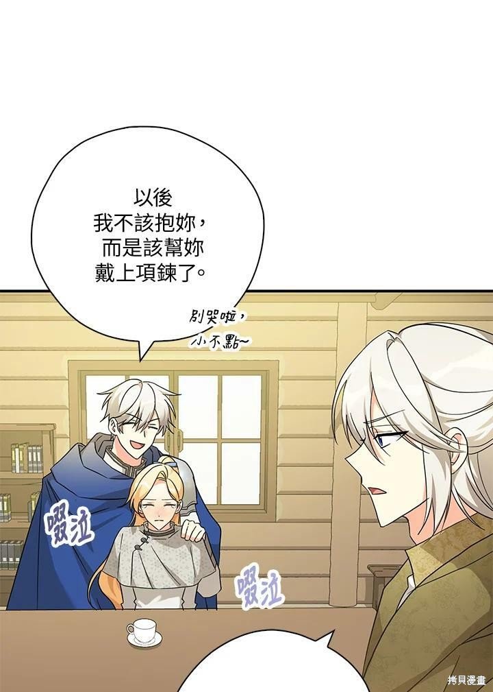 第75话