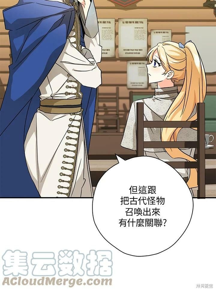 第76话