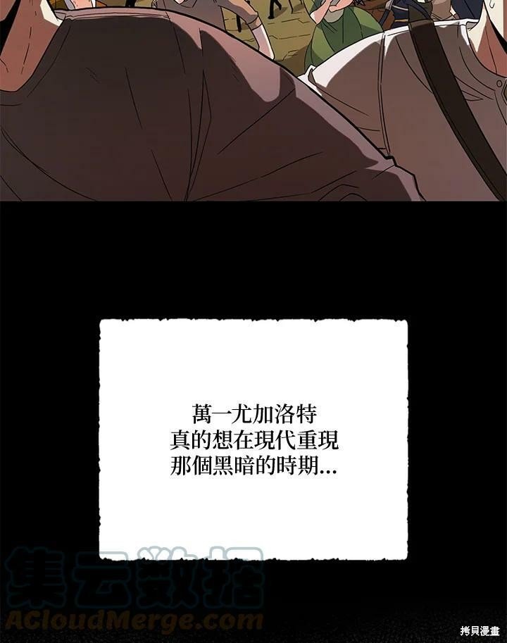 第76话
