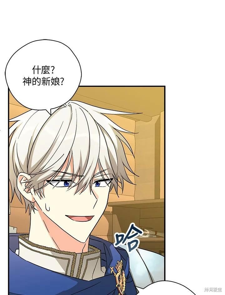 第76话