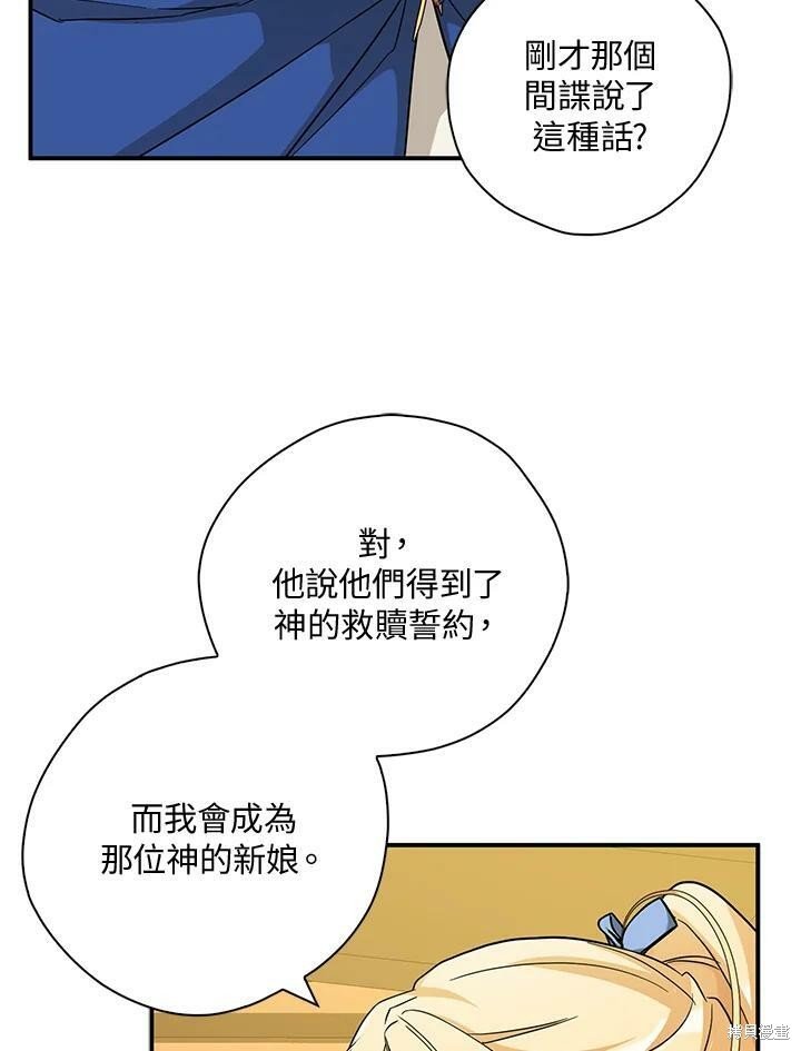 第76话