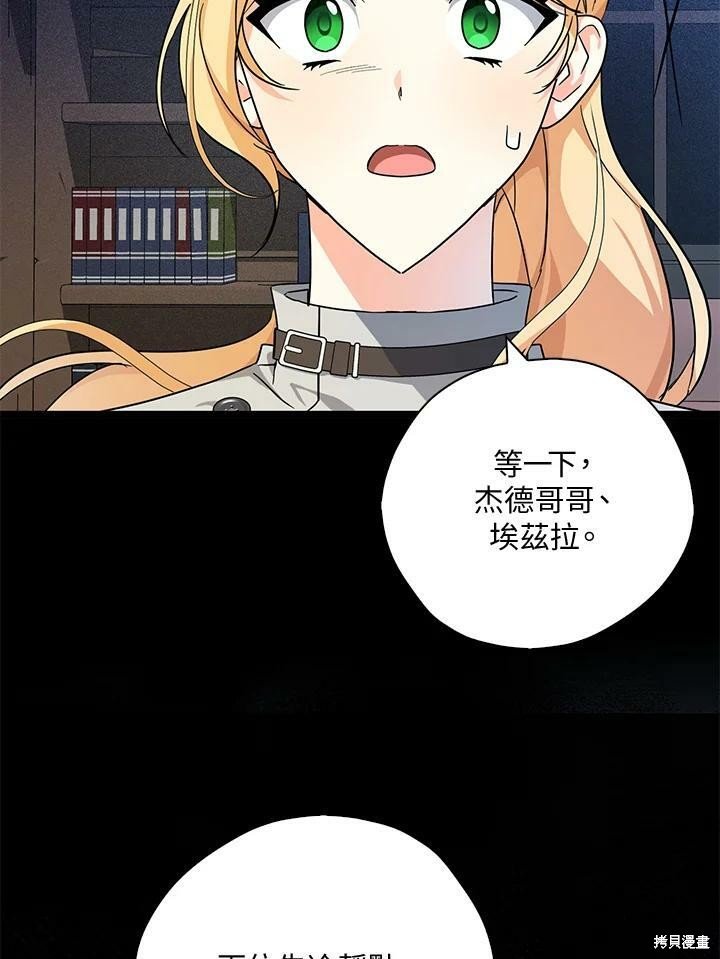 第76话