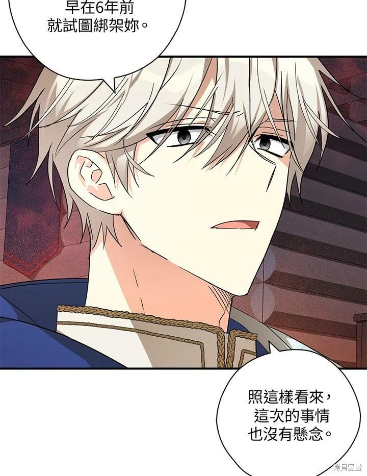 第76话