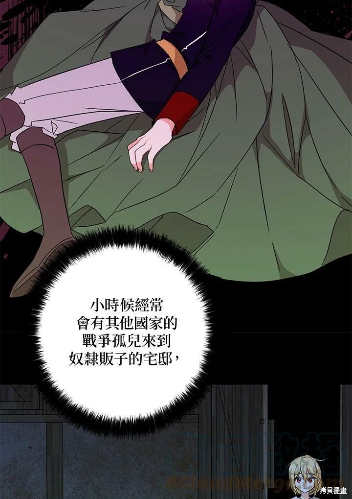 第76话