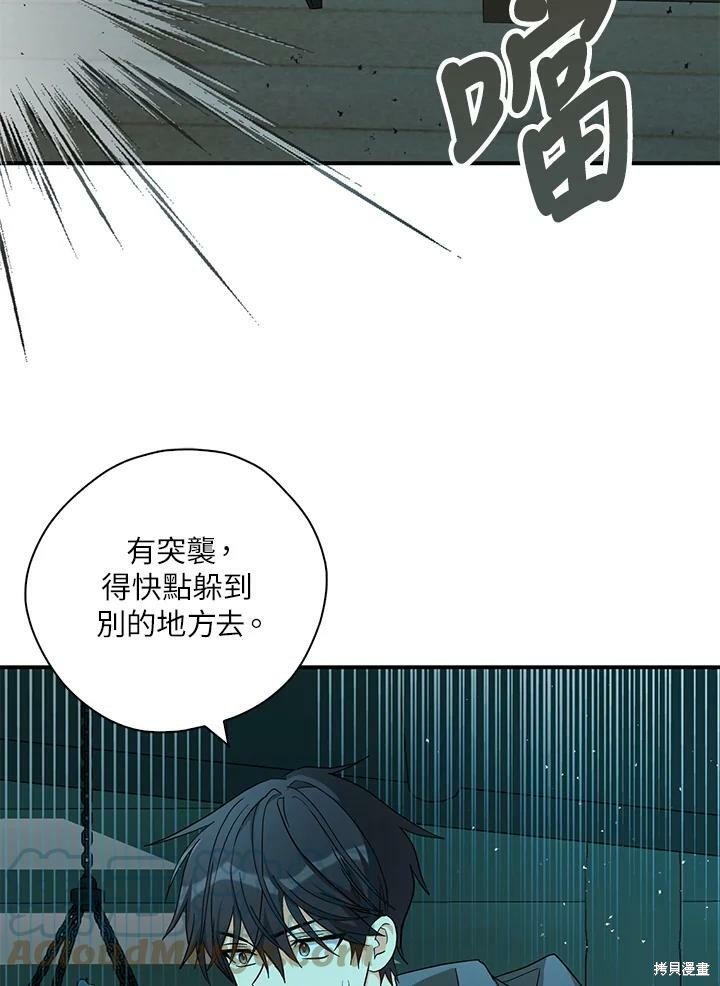 第77话
