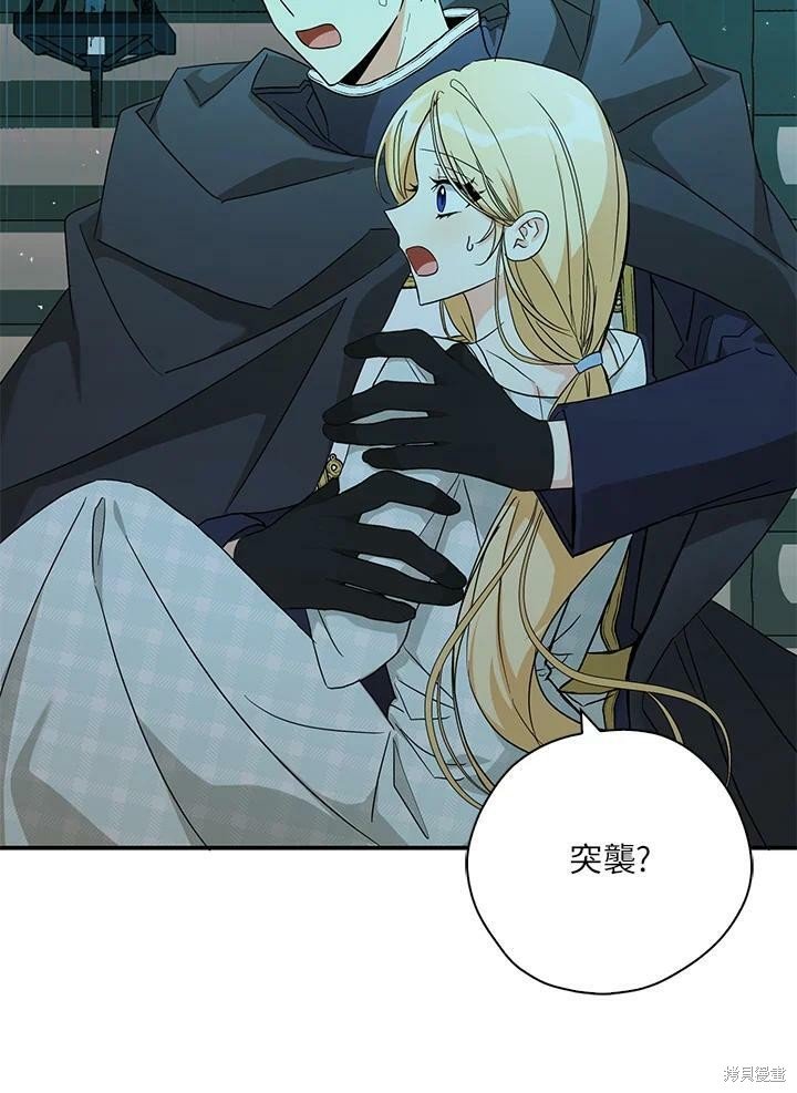 第77话