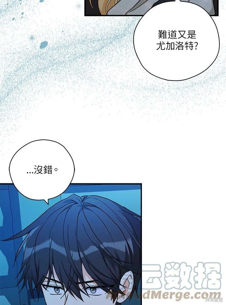 第77话