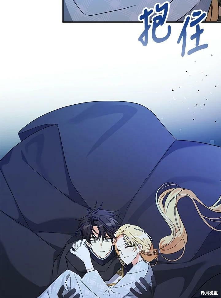 第77话