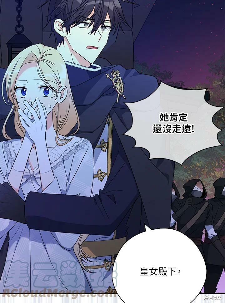 第77话