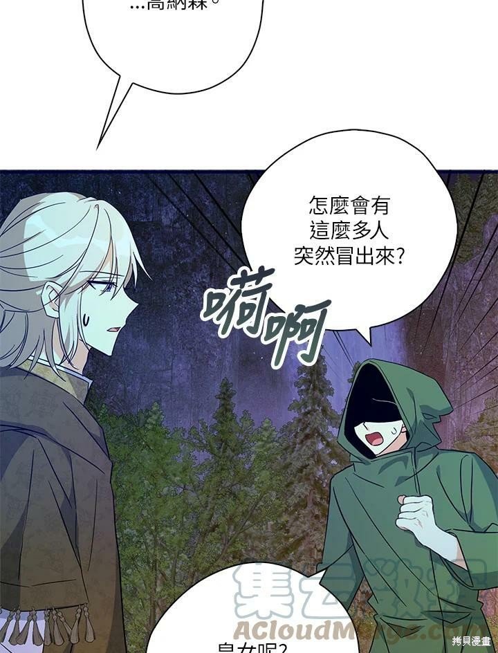 第78话