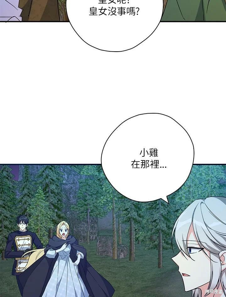第78话
