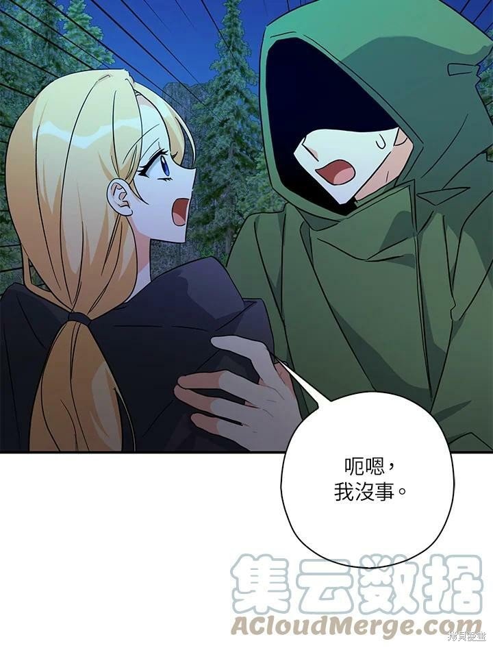 第78话