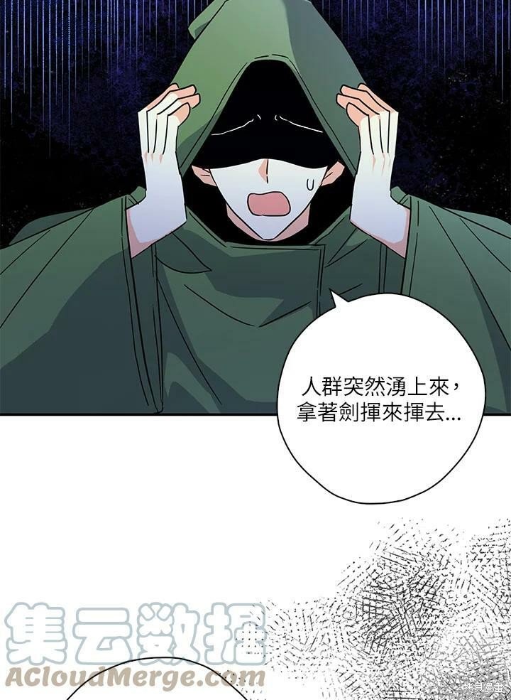 第78话