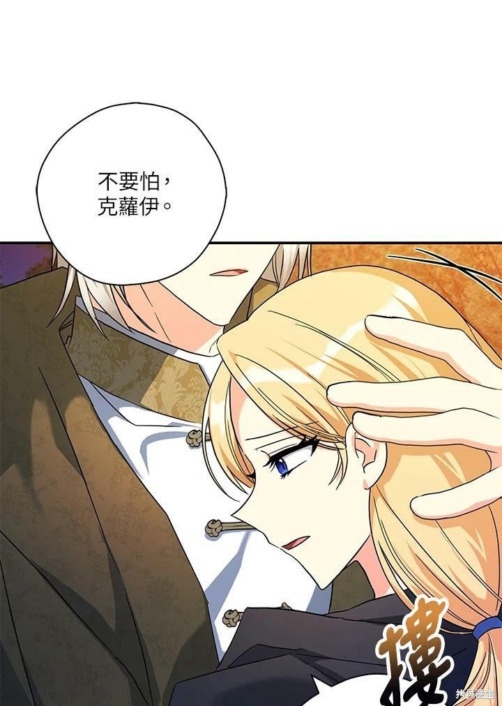 第78话