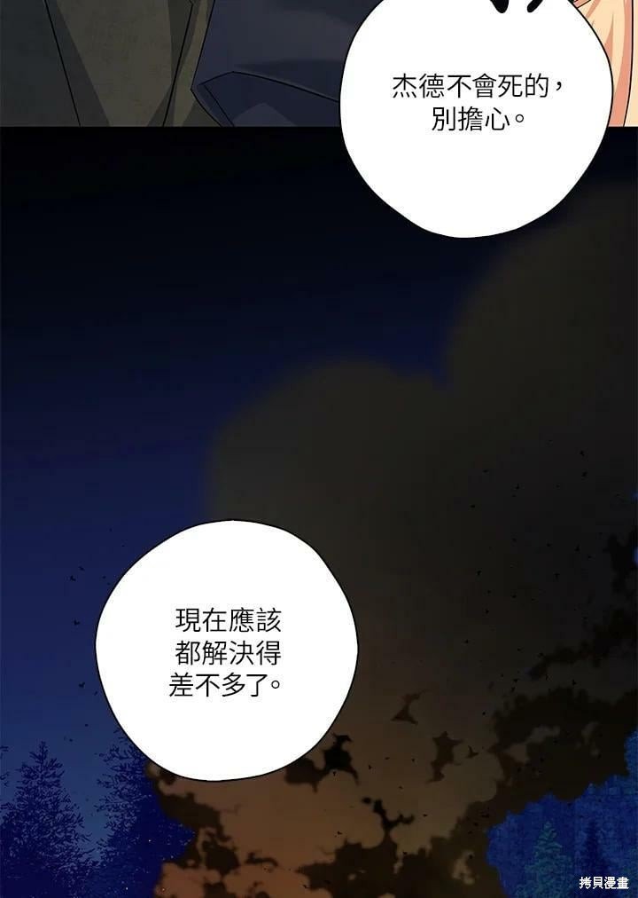 第78话