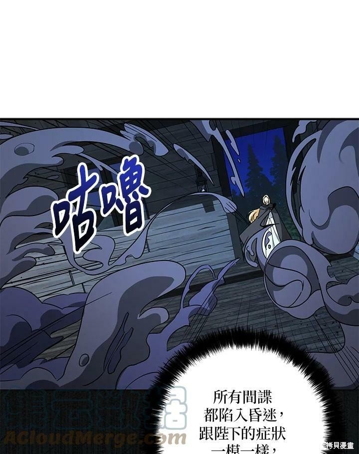 第78话