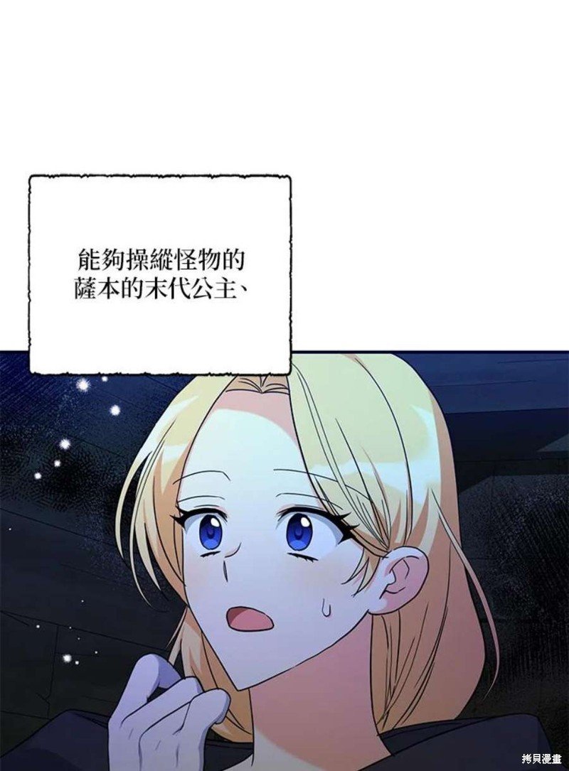 第79话