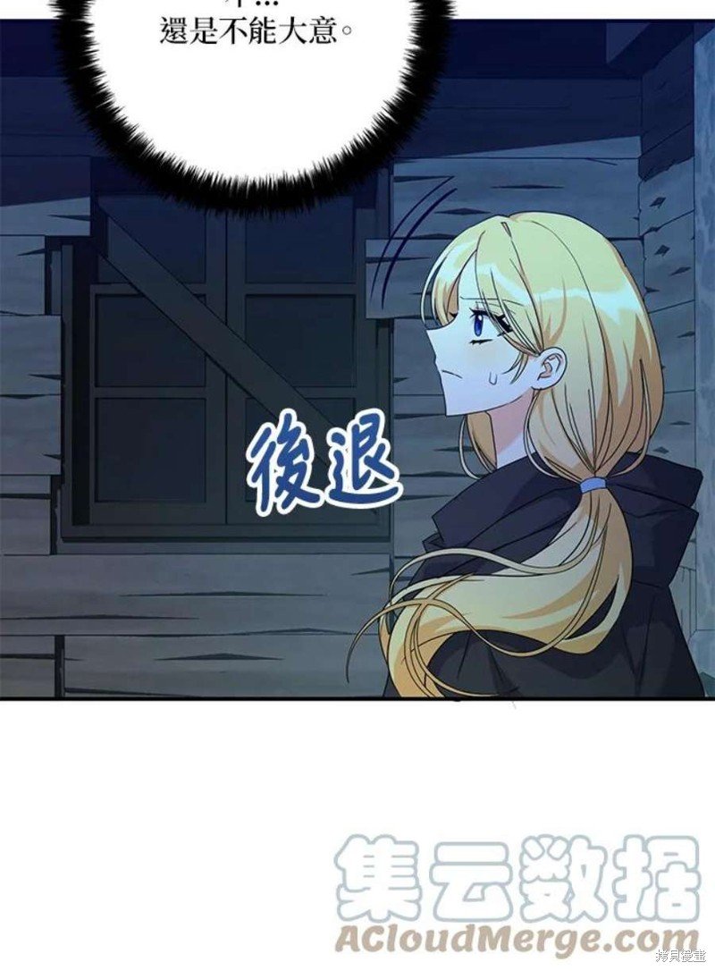 第79话