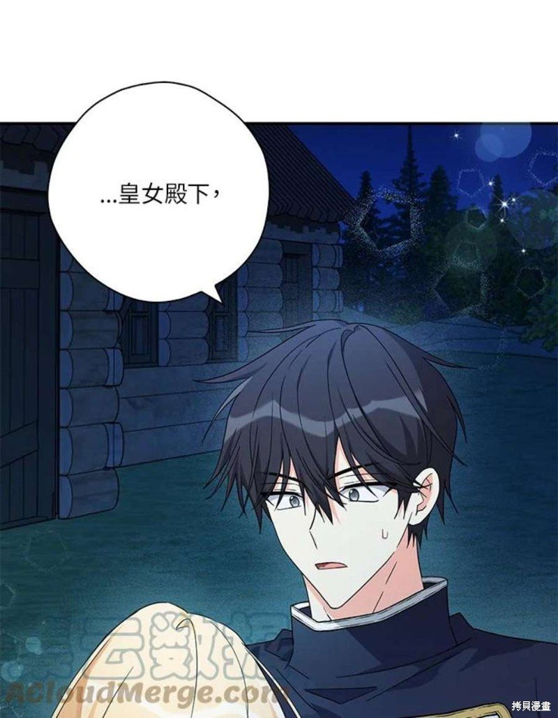 第79话