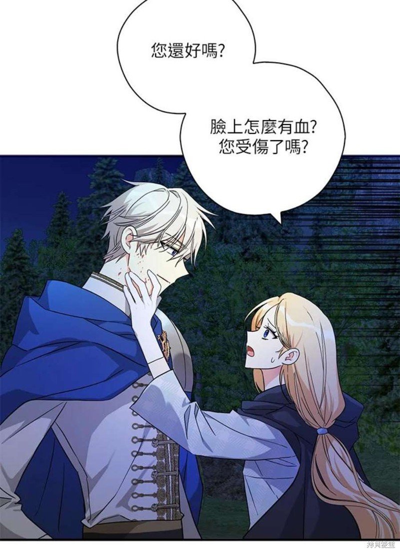 第79话