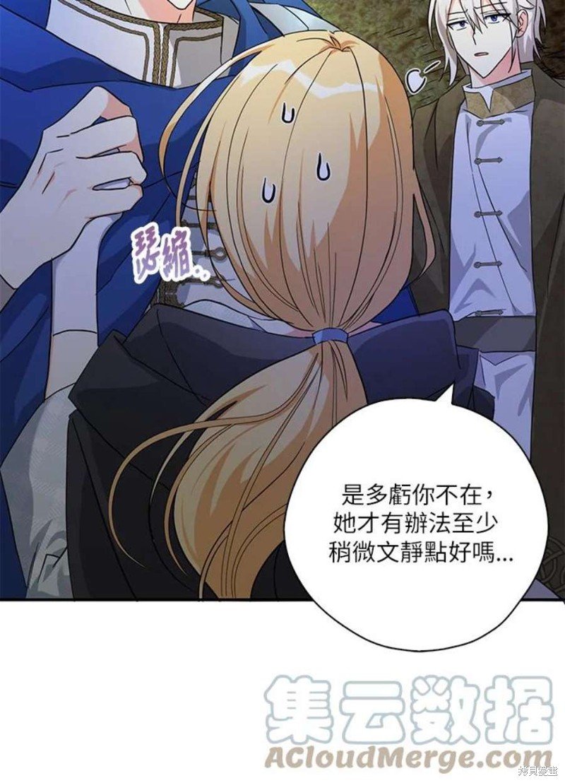 第79话