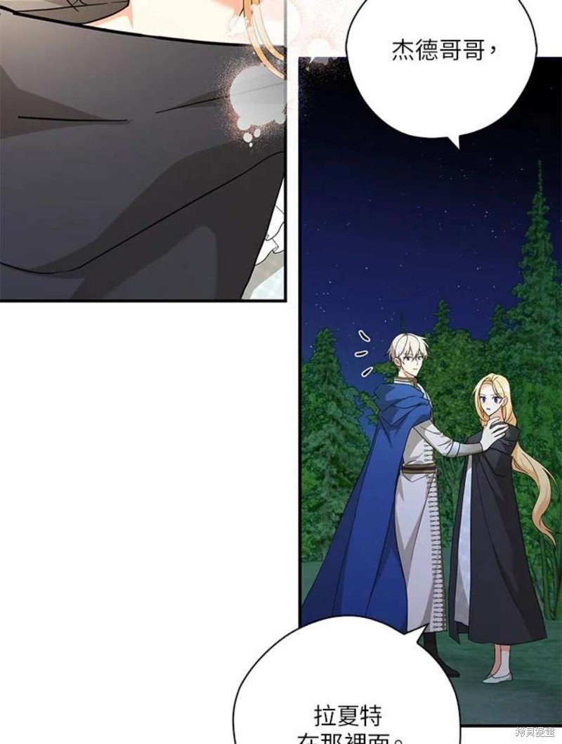 第79话