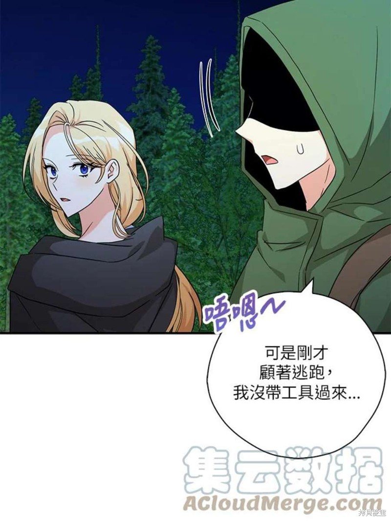 第79话