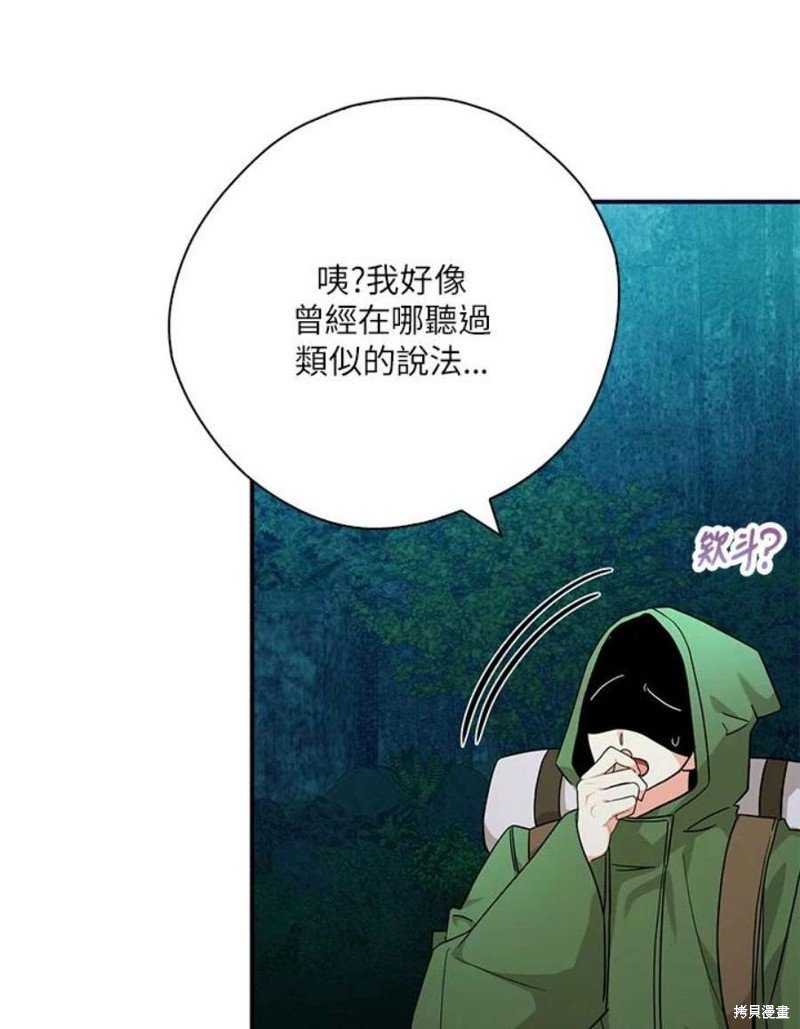 第79话