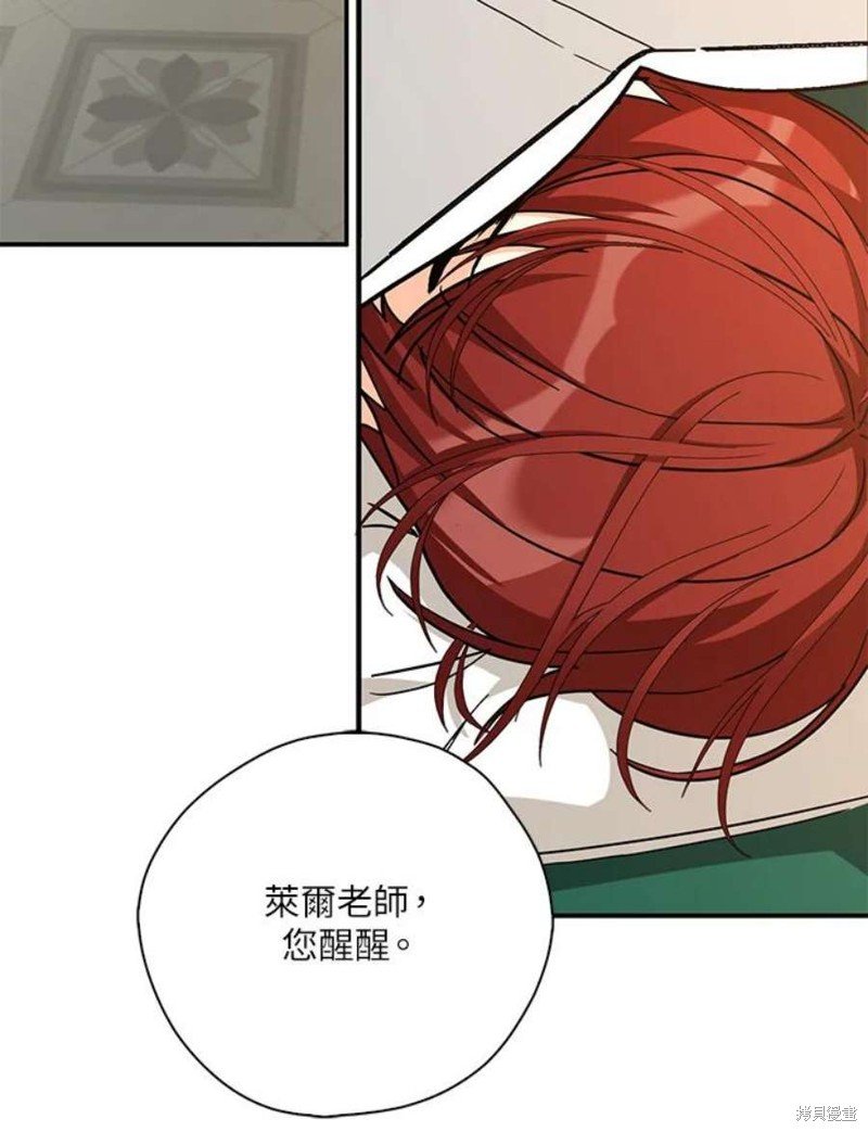 第79话
