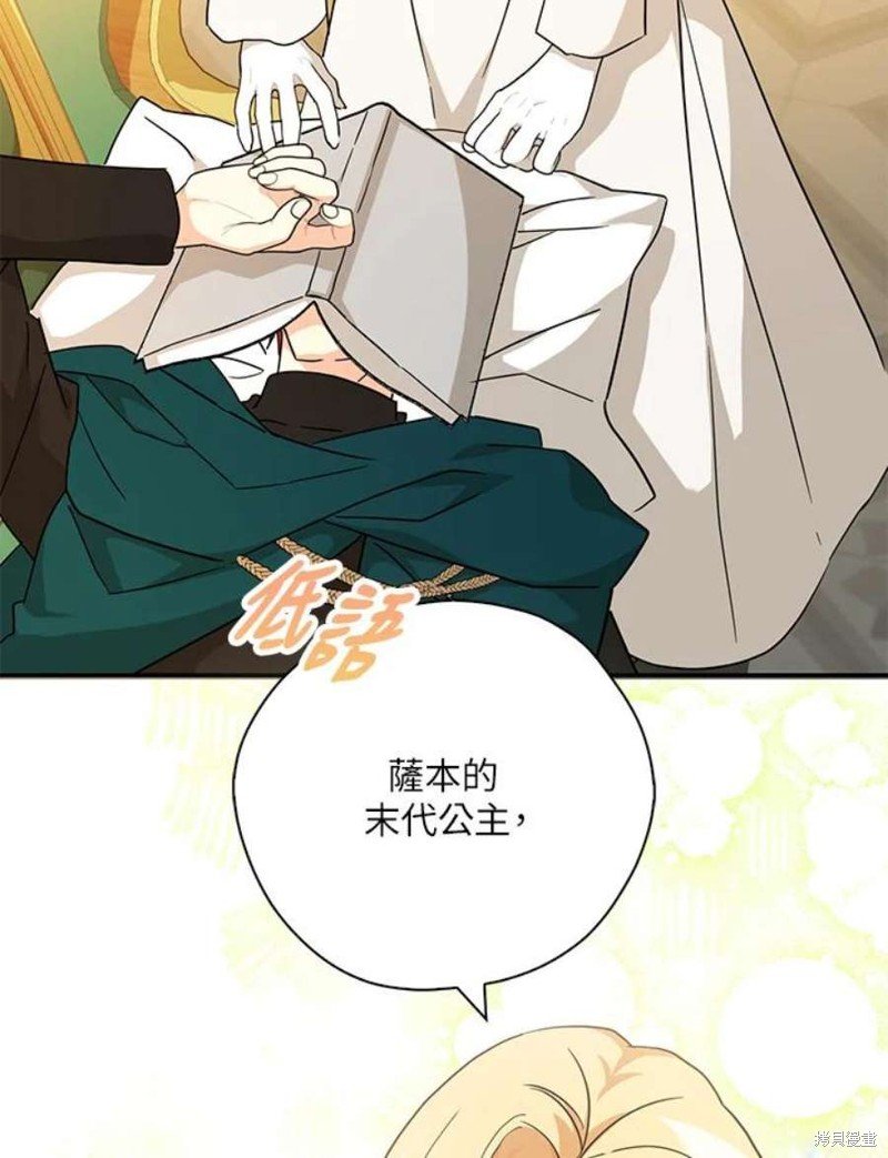 第79话