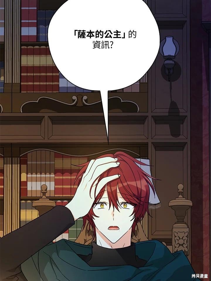 第80话