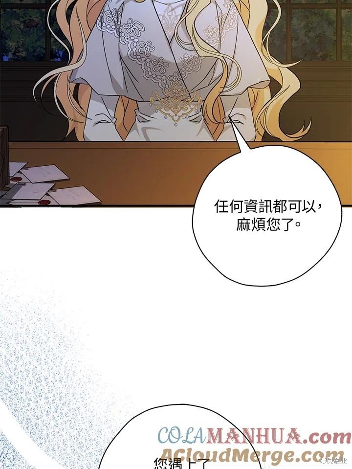 第80话