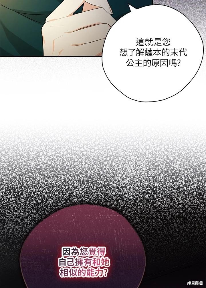 第80话