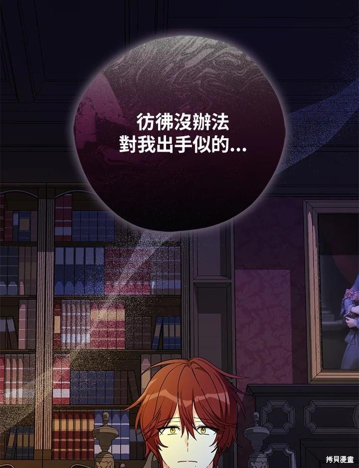 第80话
