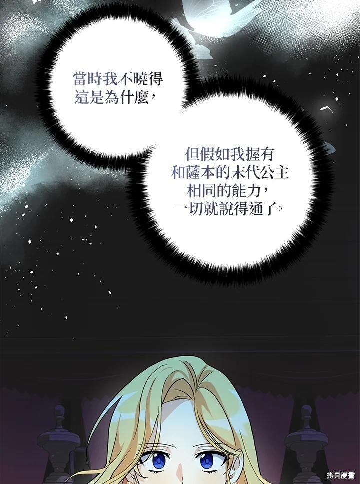 第80话
