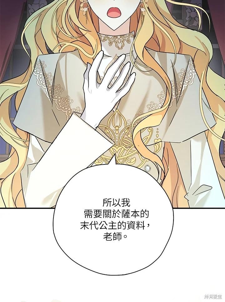 第80话