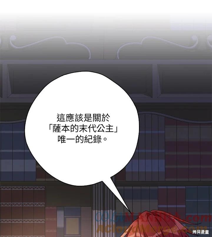 第80话