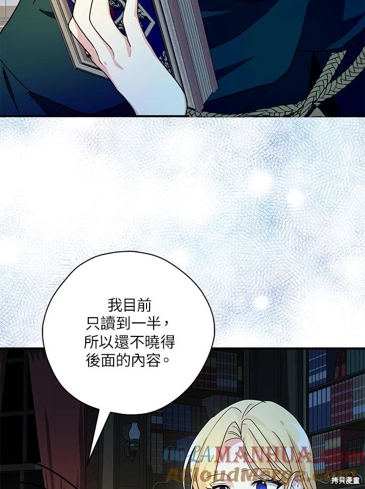 第80话