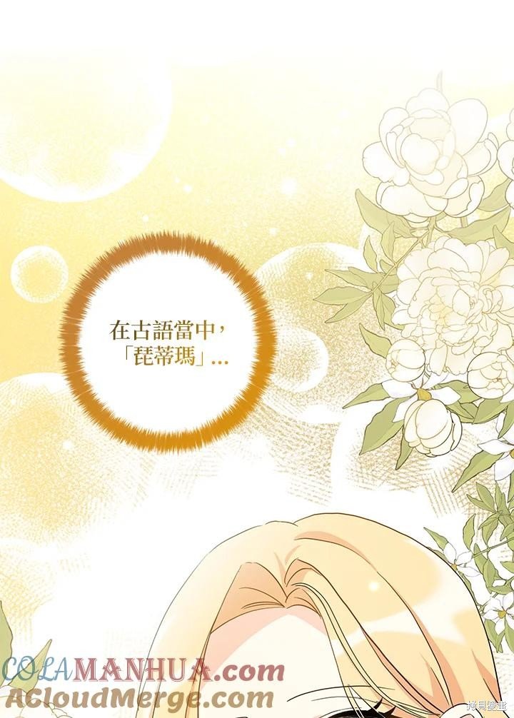 第80话