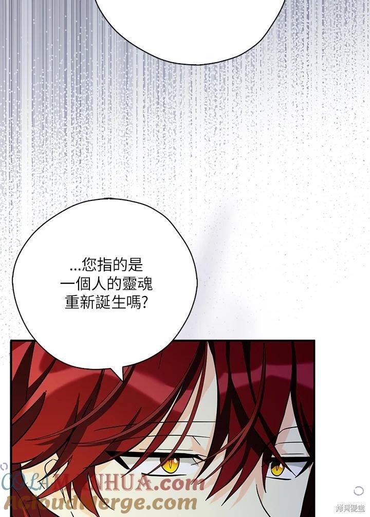 第80话
