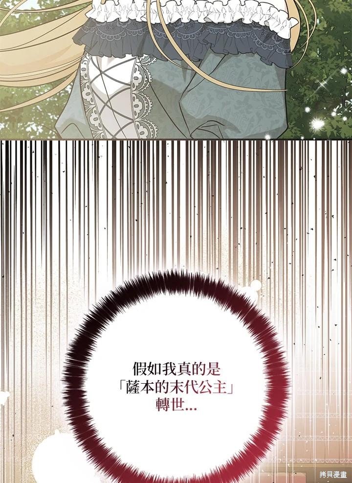 第80话