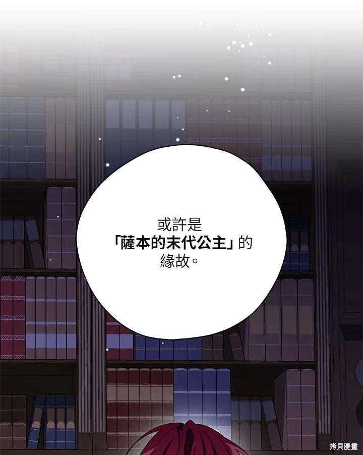 第80话