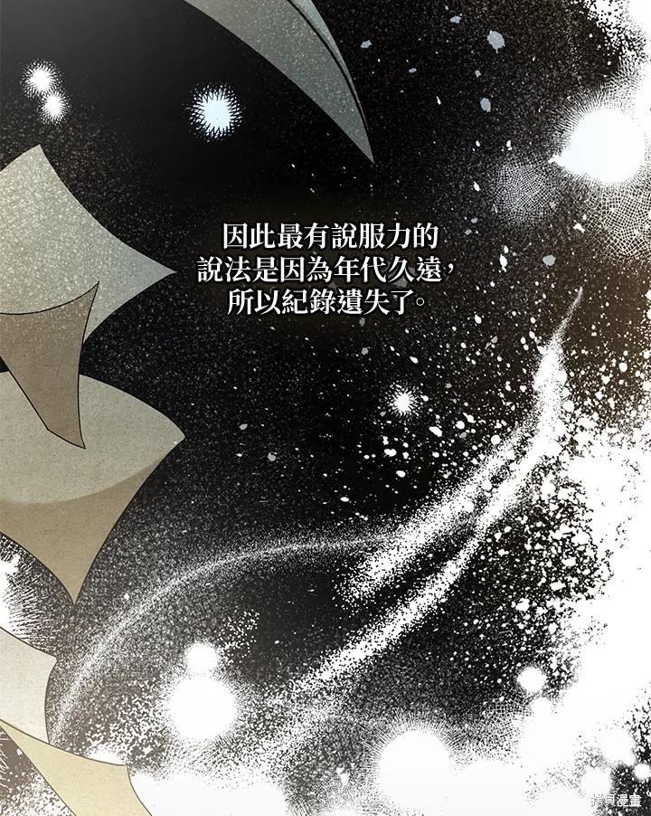 第80话