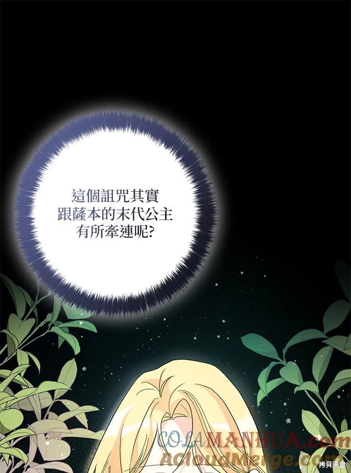 第80话